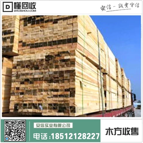 上海铁杉建筑木方采购中心插图2