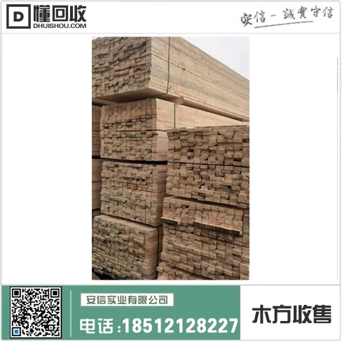 浦东新区进口木方设计店插图 浦东新区进口木方设计店插图
