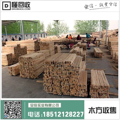 虹口区3米木方价格地址查询插图2 虹口区3米木方价格地址查询插图2