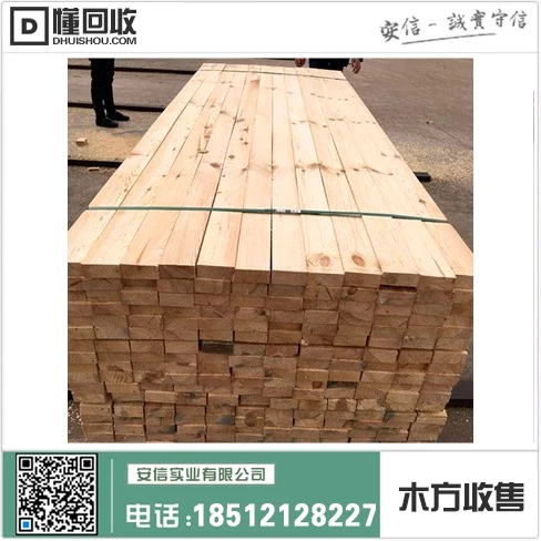 上海杨浦区木方定制:打造个性化家居与建筑材料插图 上海杨浦区木方定制:打造个性化家居与建筑材料插图