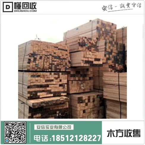 宝山区成品木方哪家好推荐插图1 宝山区成品木方哪家好推荐插图1