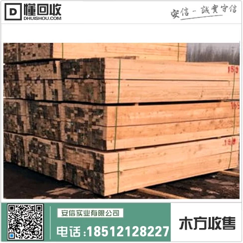 宝山区木方施工队电话插图2 宝山区木方施工队电话插图2