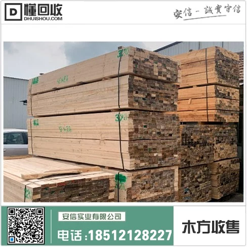 嘉定区进口木方批发店地址中心插图 嘉定区进口木方批发店地址中心插图