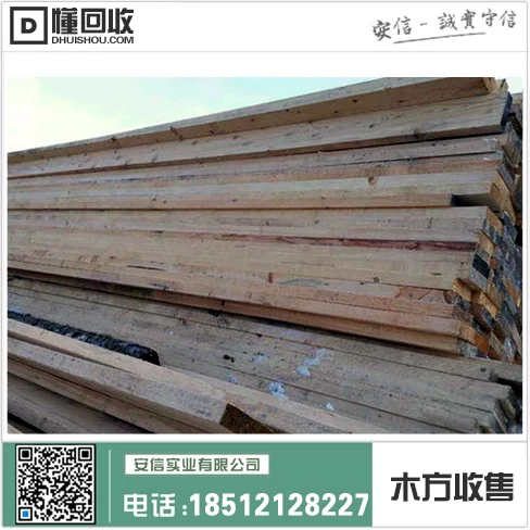 虹口区工业木方规格中心插图 虹口区工业木方规格中心插图