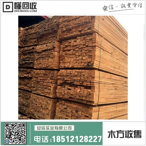 虹口区工程木方出售价格中心插图 虹口区工程木方出售价格中心插图