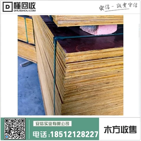 上海木方批发定制厂家缩略图