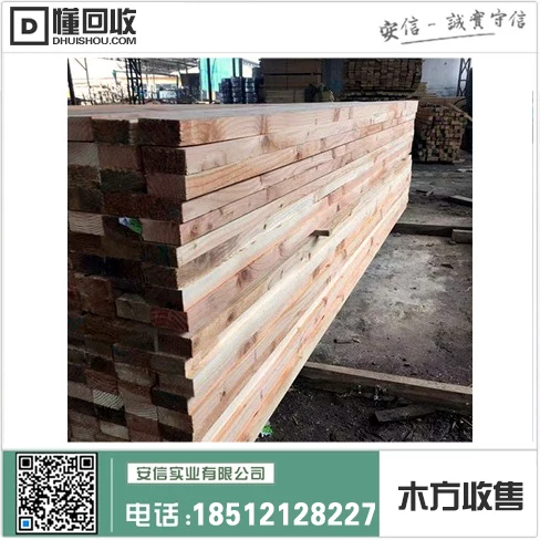 上海工地废旧木方再生利用创新方案插图 上海工地废旧木方再生利用创新方案插图