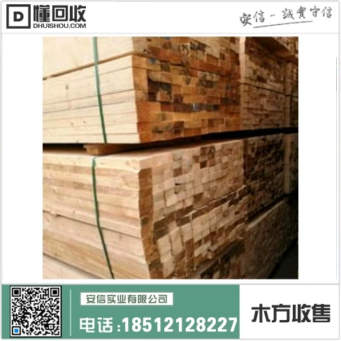 浦东新区5x7木方销售中心插图1 浦东新区5x7木方销售中心插图1