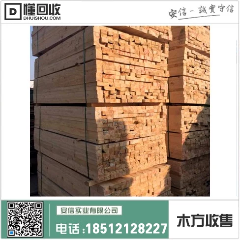 宝山区现代木方销售中心在哪里可以找到?插图 宝山区现代木方销售中心在哪里可以找到?插图
