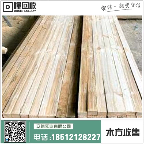 嘉定区模板木方订做中心插图1 嘉定区模板木方订做中心插图1