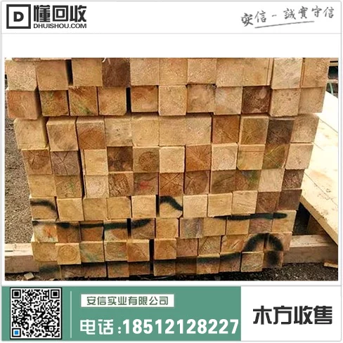宝山区2米木方出售店插图 宝山区2米木方出售店插图