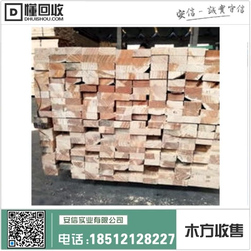 宝山区木方施工招标信息缩略图