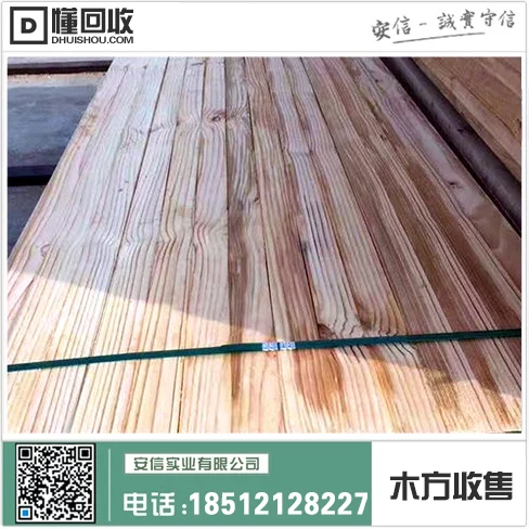 嘉定区二手木方批发厂家插图1 嘉定区二手木方批发厂家插图1