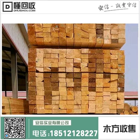 上海松木木方零售价中心插图