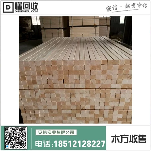虹口区5米木方销售店中心位置在哪?插图1 虹口区5米木方销售店中心位置在哪?插图1
