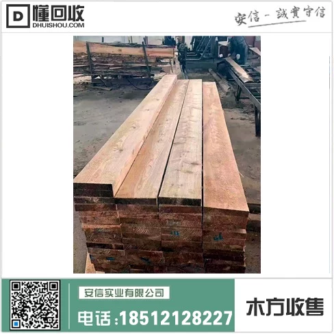 找上海品质木方厂家电话号码?快来看这个!插图 找上海品质木方厂家电话号码?快来看这个!插图