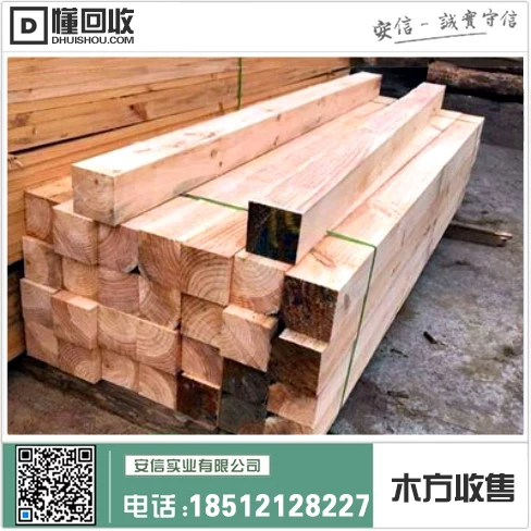 上海海棠木一立方价格是多少钱?插图 上海海棠木一立方价格是多少钱?插图