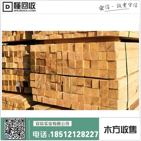 宝山区标准木方加工店|打造精细木制品的专业制造中心插图1 宝山区标准木方加工店|打造精细木制品的专业制造中心插图1