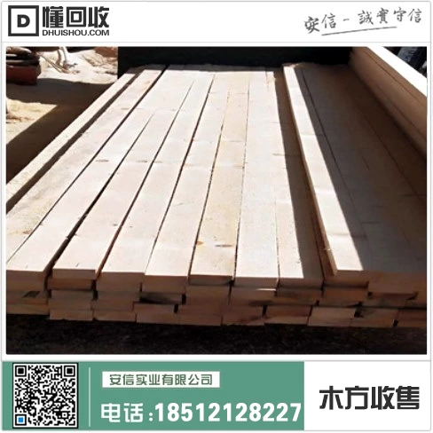 上海木方供应厂家电话查询缩略图