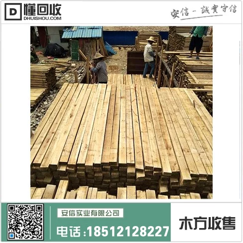 上海市澳松建筑木方-打造环保绿色的建筑材料选择插图 上海市澳松建筑木方-打造环保绿色的建筑材料选择插图