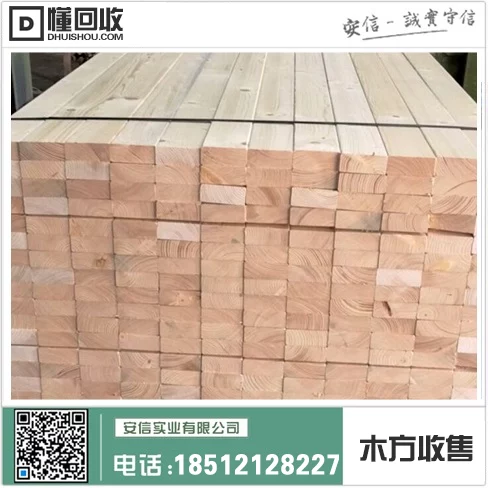 嘉定区进口木方销售中心插图1 嘉定区进口木方销售中心插图1