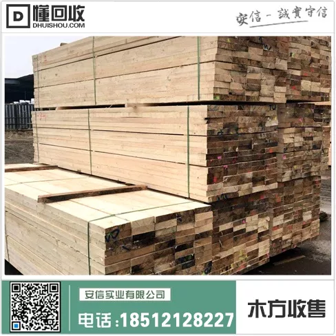 上海市40x60木方模板-打造高效建筑施工新标杆插图 上海市40x60木方模板-打造高效建筑施工新标杆插图