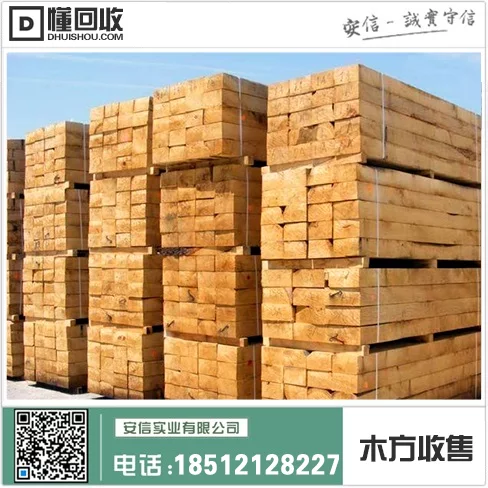 宝山区2米木方加工中心插图3 宝山区2米木方加工中心插图3