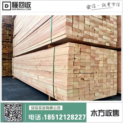 上海木条木方厂家现货地址插图