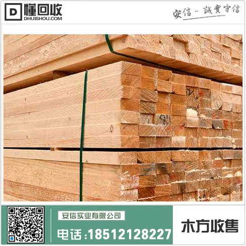 虹口区3米木方价格行情插图1 虹口区3米木方价格行情插图1