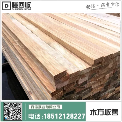 上海木方购买|实惠又便宜的好去处插图1