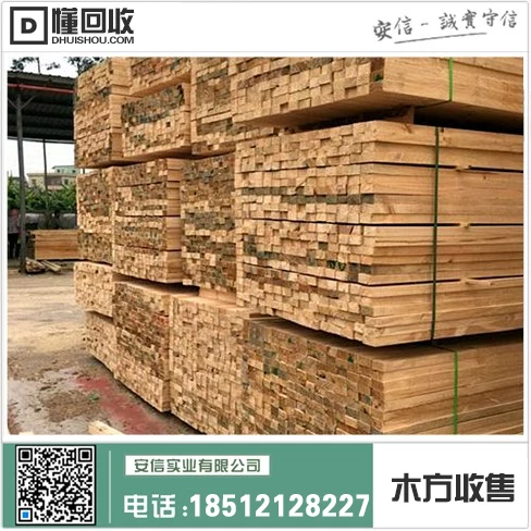 上海特制木方推荐货源信息插图1 上海特制木方推荐货源信息插图1