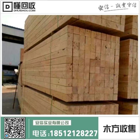 上海免熏蒸木方:解决您的室内环境问题插图2 上海免熏蒸木方:解决您的室内环境问题插图2