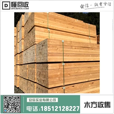 嘉定区6x9木方加工中心插图2 嘉定区6x9木方加工中心插图2