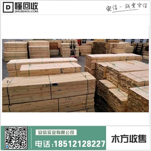 虹口区进口木方哪里有卖插图1 虹口区进口木方哪里有卖插图1