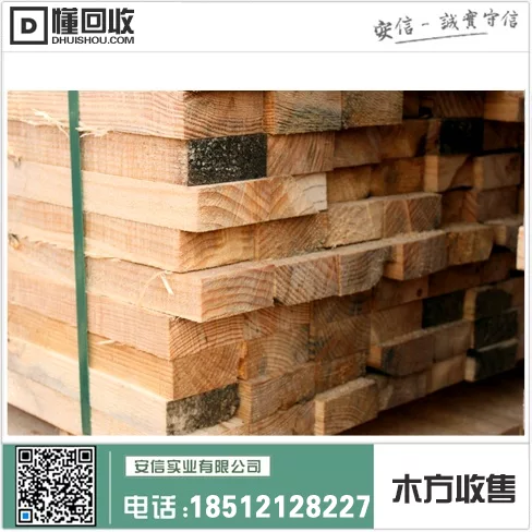 浦东新区进口木方设计店缩略图