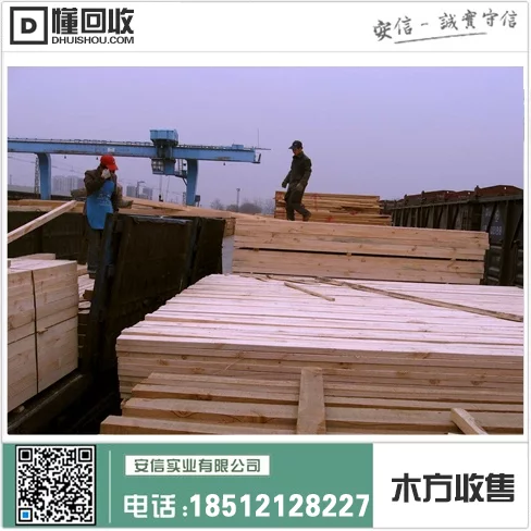 上海免熏蒸木方:解决您的室内环境问题插图1 上海免熏蒸木方:解决您的室内环境问题插图1