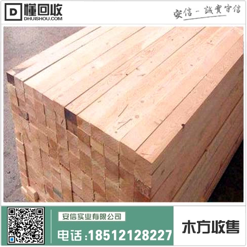 浦东新区进口木方设计部插图1 浦东新区进口木方设计部插图1
