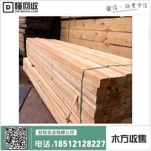 宝山区标准木方加工店|打造精细木制品的专业制造中心缩略图