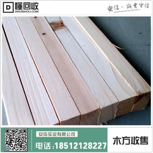宝山区木方定制店地址中心插图1 宝山区木方定制店地址中心插图1