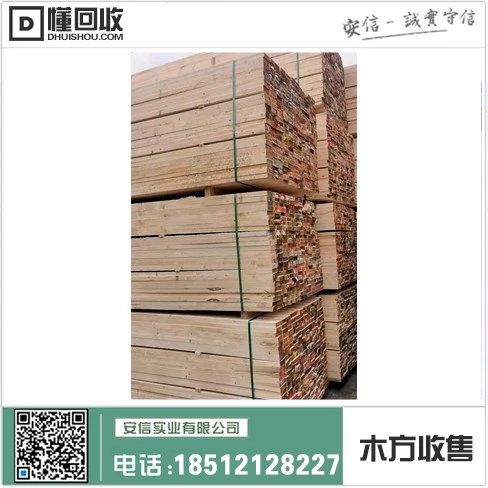 宝山区加工木方价格多少钱?插图2 宝山区加工木方价格多少钱?插图2