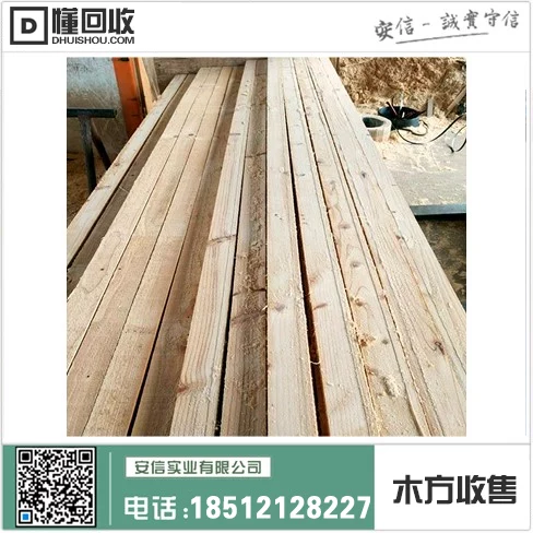 上海旧木方批发市场-木材交易中心插图1 上海旧木方批发市场-木材交易中心插图1