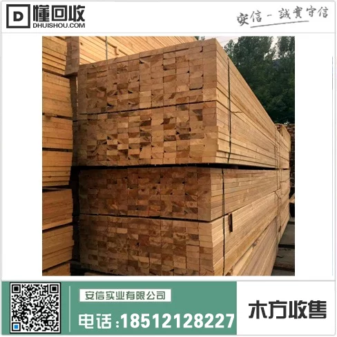 上海建筑工地木方定制厂=为您量身打造高品质木方插图 上海建筑工地木方定制厂=为您量身打造高品质木方插图