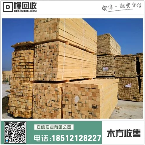上海支模木方定制,打造个性化定制方案插图1 上海支模木方定制,打造个性化定制方案插图1