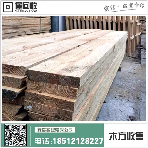 嘉定区1米木方批发商店缩略图