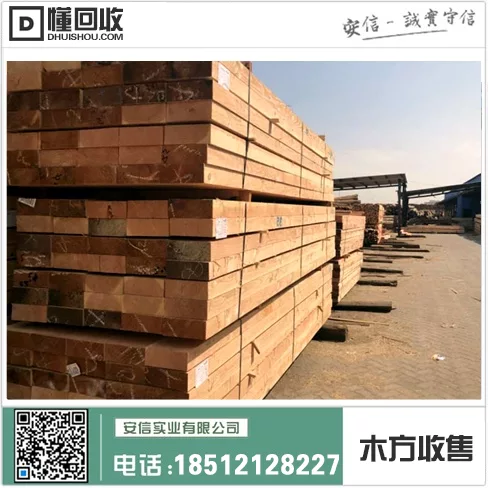 上海钢木楼梯费用一平方中心插图 上海钢木楼梯费用一平方中心插图