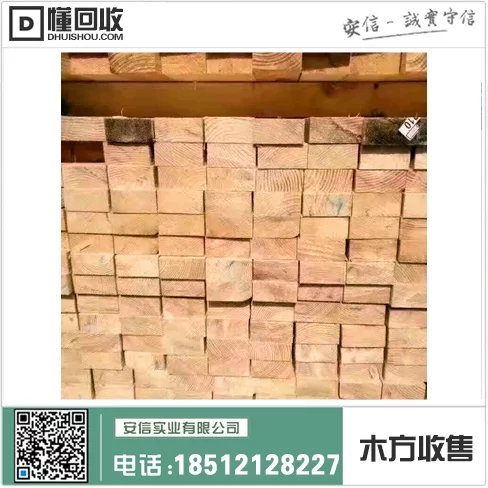 宝山区5米木方设计公司插图 宝山区5米木方设计公司插图