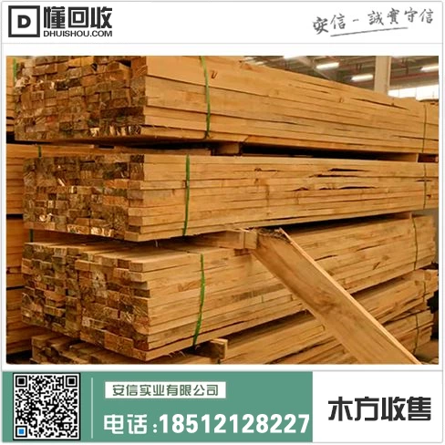 嘉定区1米木方供应商中心插图 嘉定区1米木方供应商中心插图