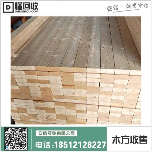 宝山区6米木方价格查询插图1 宝山区6米木方价格查询插图1