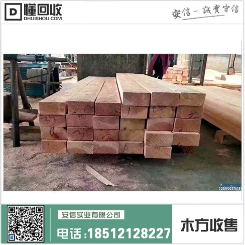 找上海品质木方厂家电话号码?快来看这个!插图1 找上海品质木方厂家电话号码?快来看这个!插图1