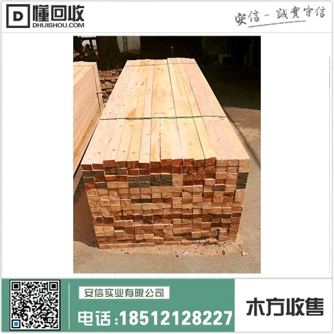 嘉定区木方施工公司地址及周边信息插图3 嘉定区木方施工公司地址及周边信息插图3